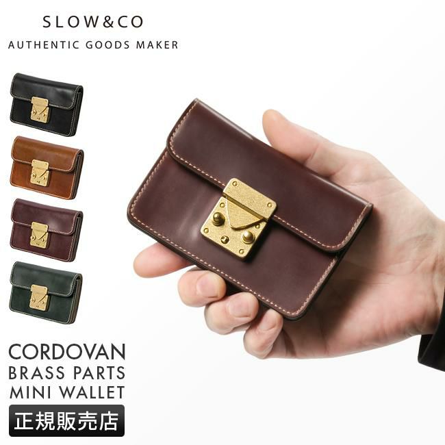 スロウ コードバン ミニウォレット SLOW so878p