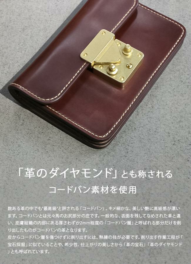 スロウ コードバン ミニウォレット SLOW so878p