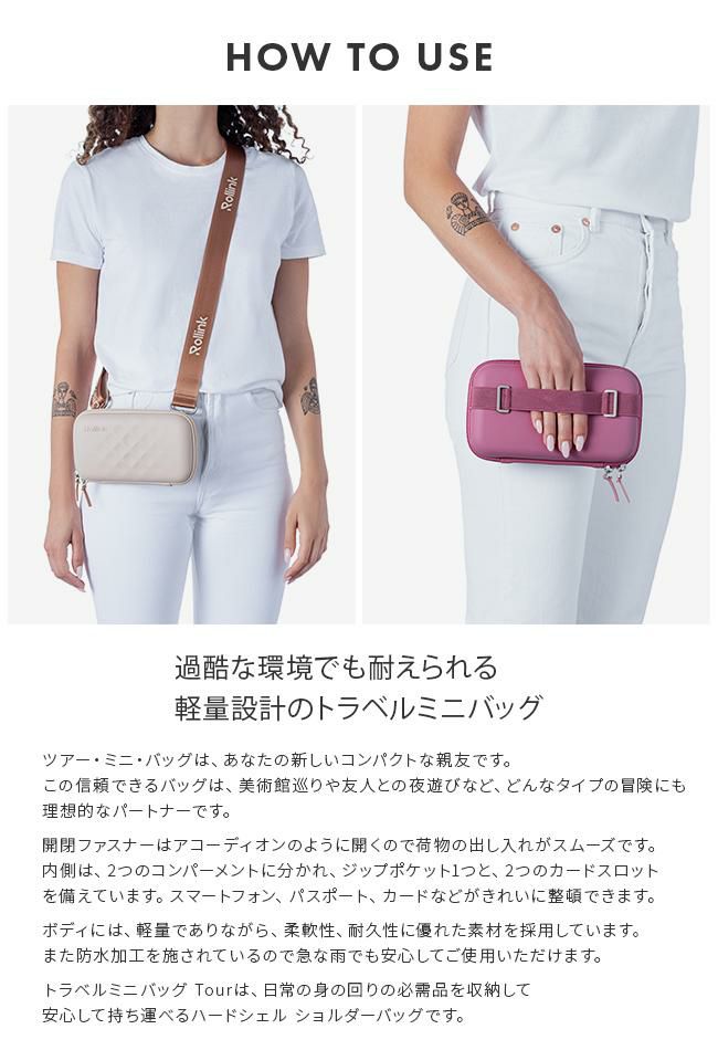 ローリンク TOUR ショルダーバッグ Rollink ro-tour