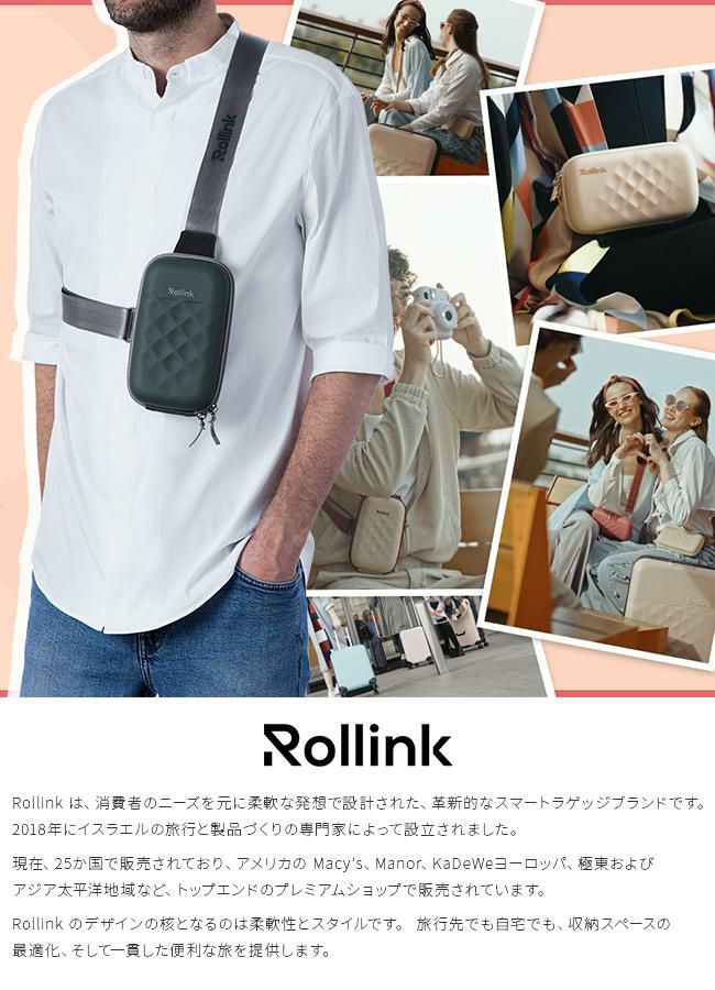 ローリンク GO ボディバッグ Rollink ro-go
