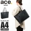 エース ジーンレーベル SKトート トートバッグ ace.GENE LABEL gene-17626