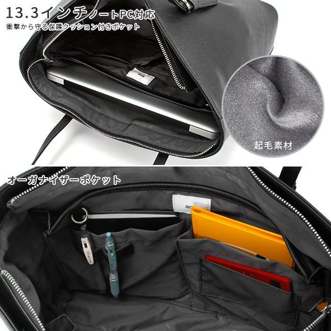 エース ジーンレーベル SKトート トートバッグ ace.GENE LABEL gene-17626