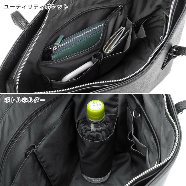 エース ジーンレーベル SKトート トートバッグ ace.GENE LABEL gene-17626