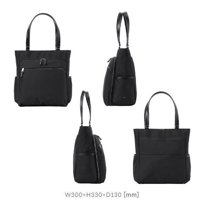 IS/IT マイナビ2024ver.【LTD】 ビジネストート  isit-975721