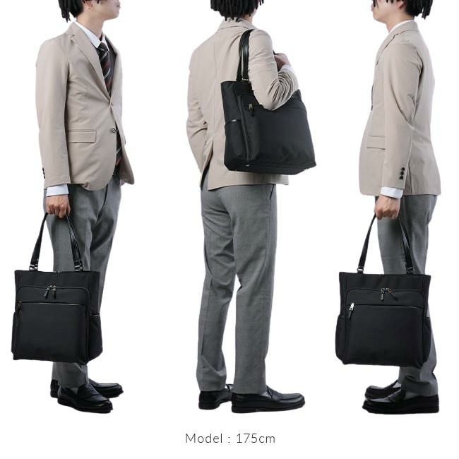 IS/IT マイナビ2024ver.【LTD】 ビジネストート  isit-975721