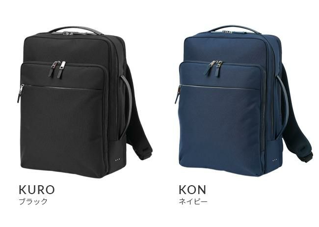 IS/IT マイナビ2024ver.【LTD】 ビジネスリュック  isit-975723