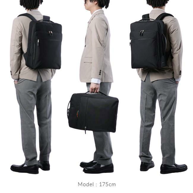 IS/IT マイナビ2024ver.【LTD】 ビジネスリュック  isit-975723