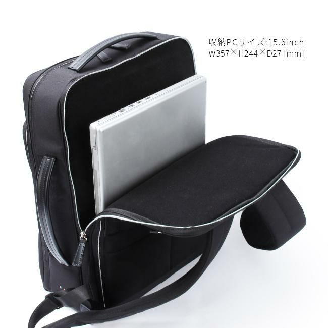 IS/IT マイナビ2024ver.【LTD】 ビジネスリュック  isit-975723