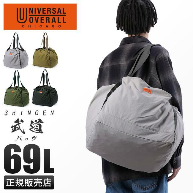ユニバーサルオーバーオール SHINGEN トートバッグ UNIVERSAL OVERALL uvo-189