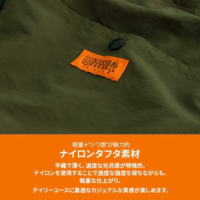 ユニバーサルオーバーオール SHINGEN トートバッグ UNIVERSAL OVERALL uvo-189