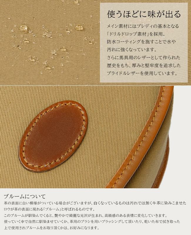 ブレディ AIRE ショルダーバッグ Brady aire