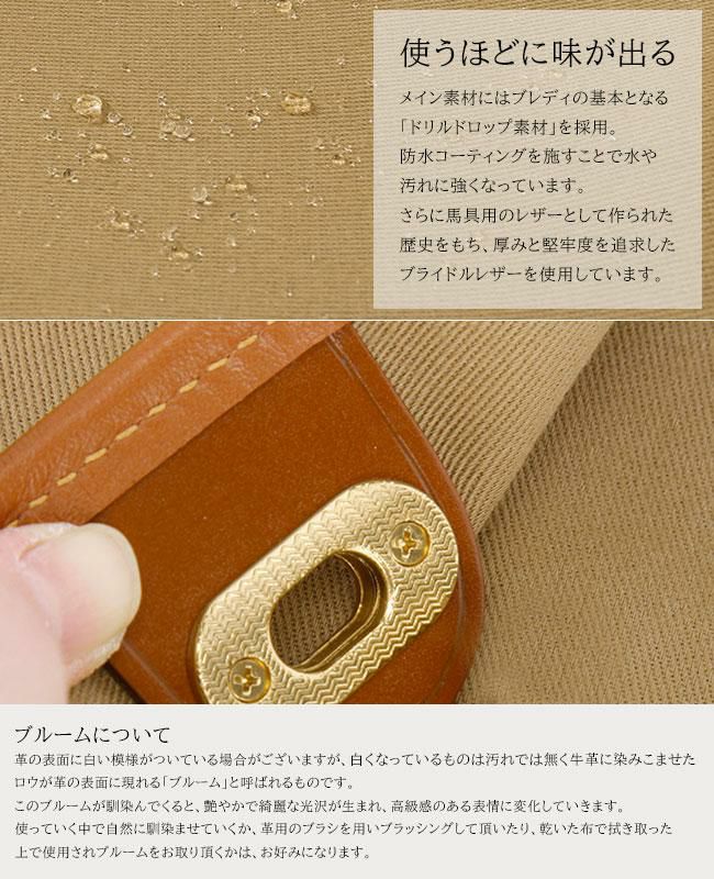 ブレディ LOWCA ショルダーバッグ Brady lowca-mini