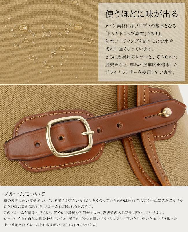 ブレディ ARIEL TROUT ショルダーバッグ Brady ariel-trout-s