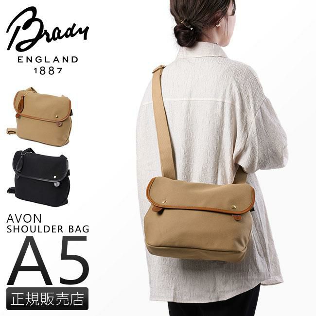 ブレディ AVON ショルダーバッグ Brady avon