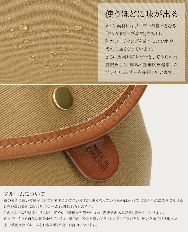 ブレディ AVON ショルダーバッグ Brady avon