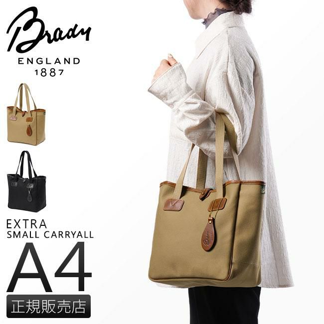 ブレディ EXTRA SMALL CARRYALL トートバッグ Brady extra-s-carryall