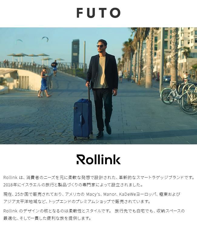 ローリンク FUTO キャリーケース ソフト Rollink ro-futo100