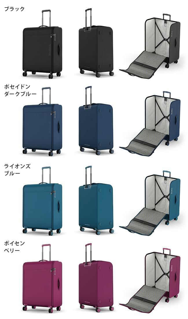 ローリンク FUTO キャリーケース ソフト Rollink ro-futo100