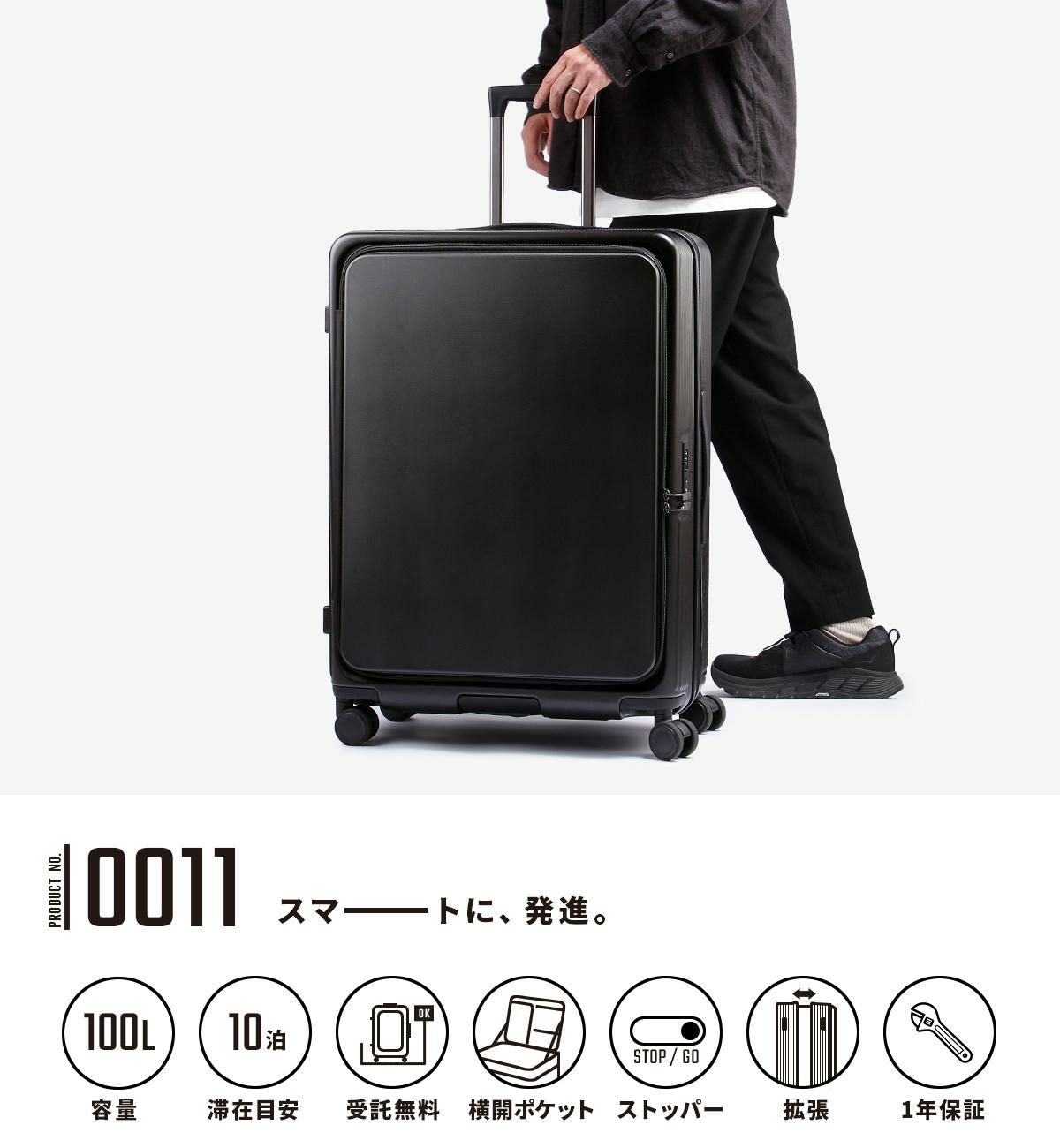 [公式] マンセル スーツケース 100L mansel-0011