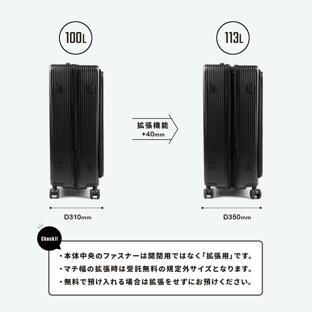 [公式] マンセル スーツケース 100L mansel-0011