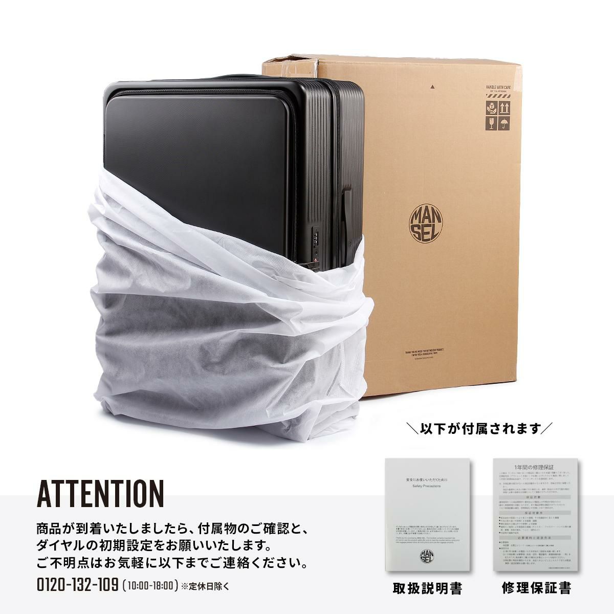 [公式] マンセル スーツケース 100L mansel-0011