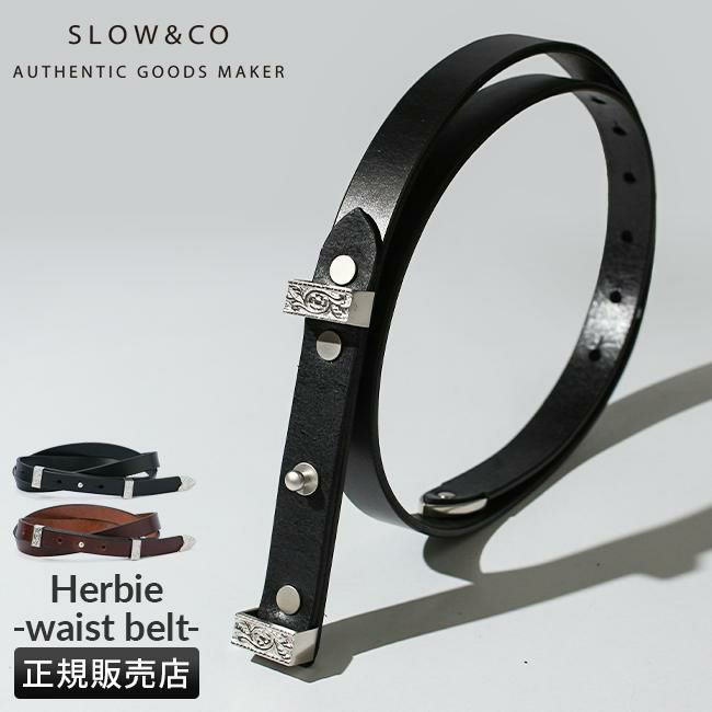 スロウ ハービー ベルト SLOW hs91p