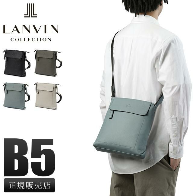 ランバン コレクション カンヌ ショルダーバッグ LANVIN COLLECTION