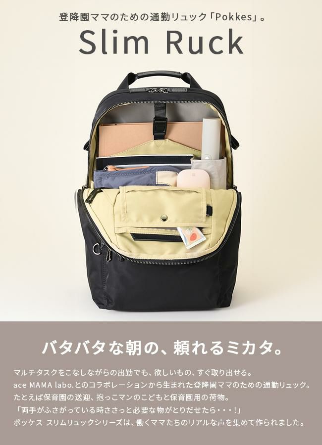 ダブルアンドデイナイト ポッケス スリムリュック2 リュック W&.Day/Night w-15276