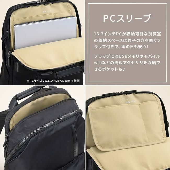 ダブルアンドデイナイト ポッケス スリムリュック2 リュック W&.Day/Night w-15276