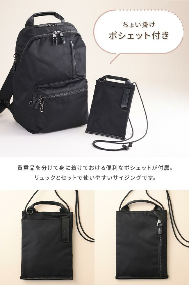 ダブルアンドデイナイト ポッケス スリムリュック2 リュック W&.Day/Night w-15276