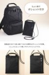 ダブルアンドデイナイト ポッケス スリムリュック2 リュック W&.Day/Night w-15276