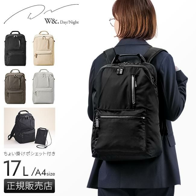 ダブルアンドデイナイト ポッケス スリムリュック2 リュック W&.Day/Night w-15277