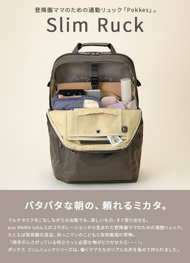 ダブルアンドデイナイト ポッケス スリムリュック2 リュック W&.Day/Night w-15277