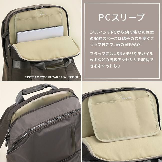 ダブルアンドデイナイト ポッケス スリムリュック2 リュック W&.Day/Night w-15277