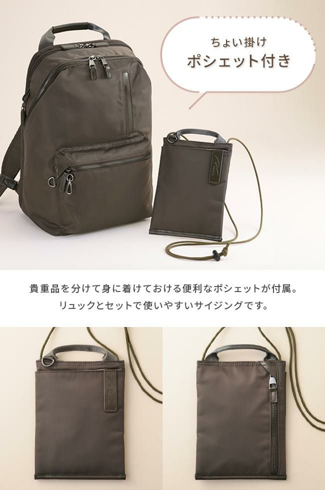 ダブルアンドデイナイト ポッケス スリムリュック2 リュック W&.Day/Night w-15277