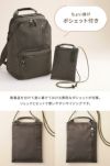 ダブルアンドデイナイト ポッケス スリムリュック2 リュック W&.Day/Night w-15277
