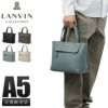ランバン コレクション カンヌ トートバッグ LANVIN COLLECTION lac-285511