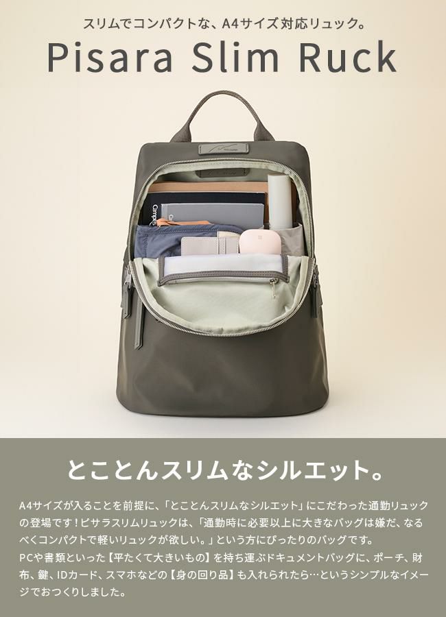 ダブルアンドデイナイト ピサラ リュック W&.Day/Night w-15291
