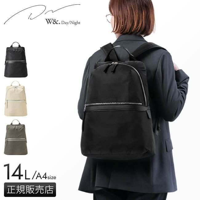 ダブルアンドデイナイト ピサラ リュック W&.Day/Night w-15292