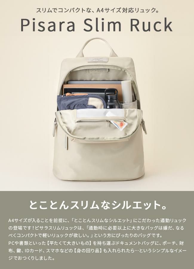 ダブルアンドデイナイト ピサラ リュック W&.Day/Night w-15292