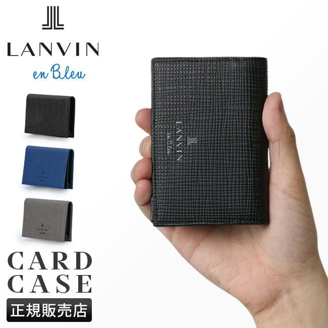 ランバンオンブルー ゼブダ カードケース 名刺入れ LANVIN en Bleu lenb-529613