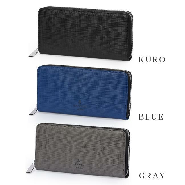 ランバンオンブルー ゼブダ 長財布 LANVIN en Bleu lenb-529617