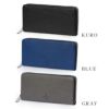 ランバンオンブルー ゼブダ 長財布 LANVIN en Bleu lenb-529617