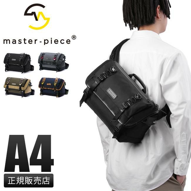 【正規取扱店】マスターピース ポテンシャル メッセンジャーバッグ A4 撥水 日本製 master-piece potential 01756-v3