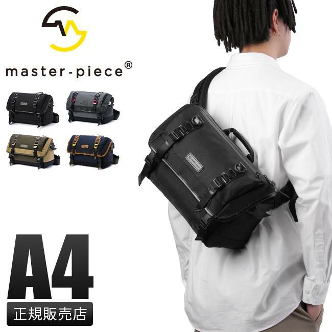 マスターピース ポテンシャル メッセンジャーバッグ master-piece mspc-01756-v3