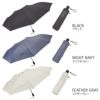 ウォーターフロント クイックシャット エクステンション 傘  u355-0887
