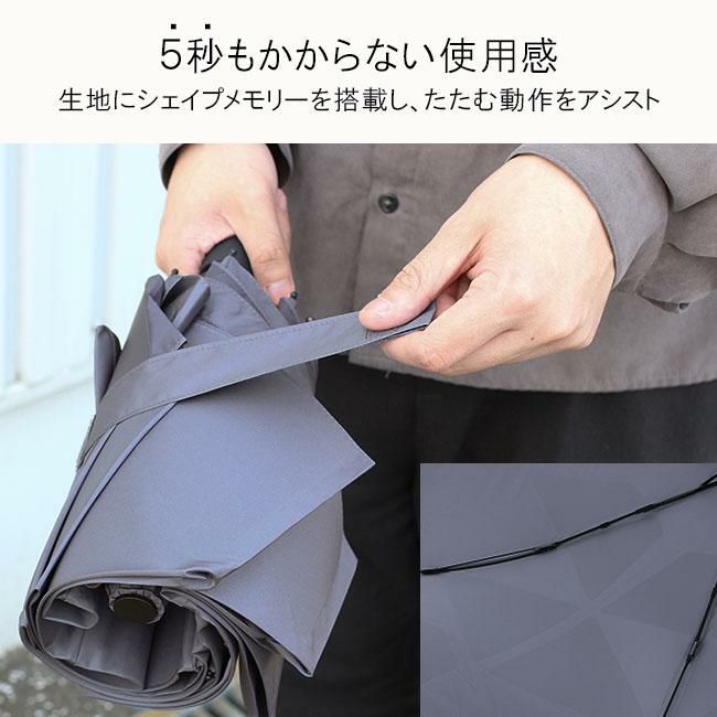 ウォーターフロント クイックシャット エクステンション 傘  u355-0887