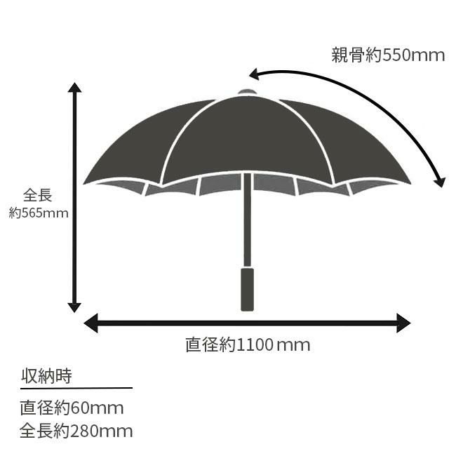 ウォーターフロント クイックシャット エクステンション 傘  u355-0887