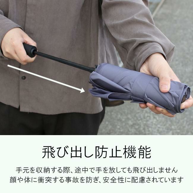 ウォーターフロント クイックシャット エクステンション 傘  u355-0887