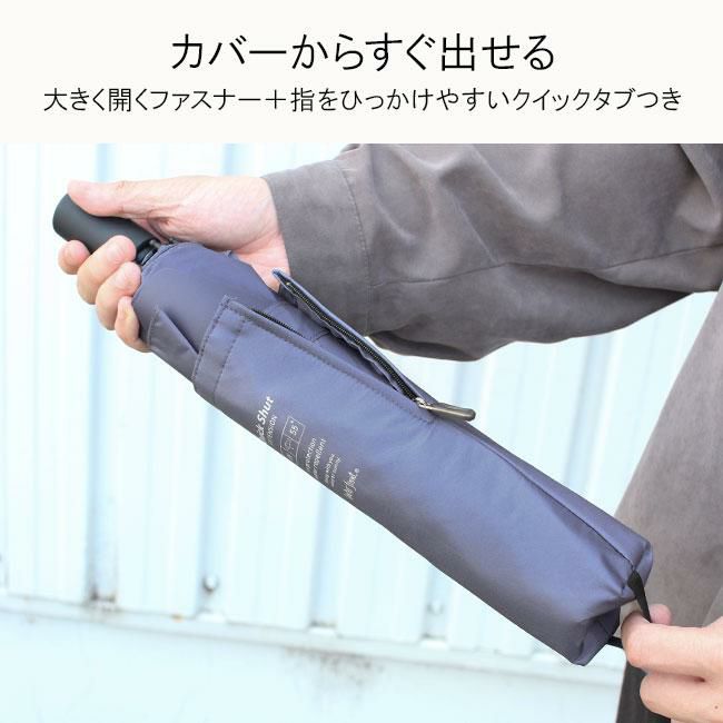 ウォーターフロント クイックシャット エクステンション 傘  u355-0887